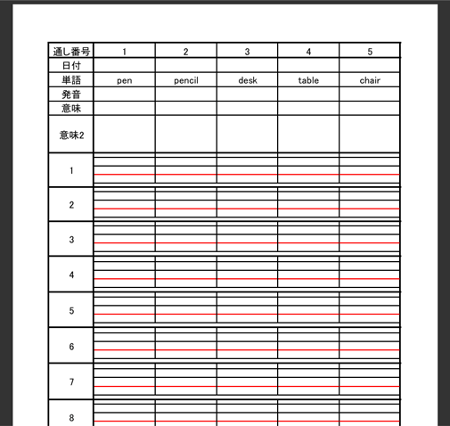 無料サンプルイメージ